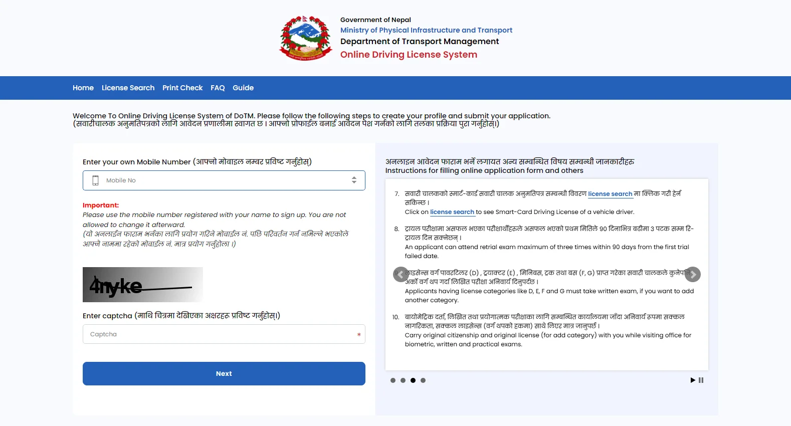 applydl.dotm.gov.np screenshot