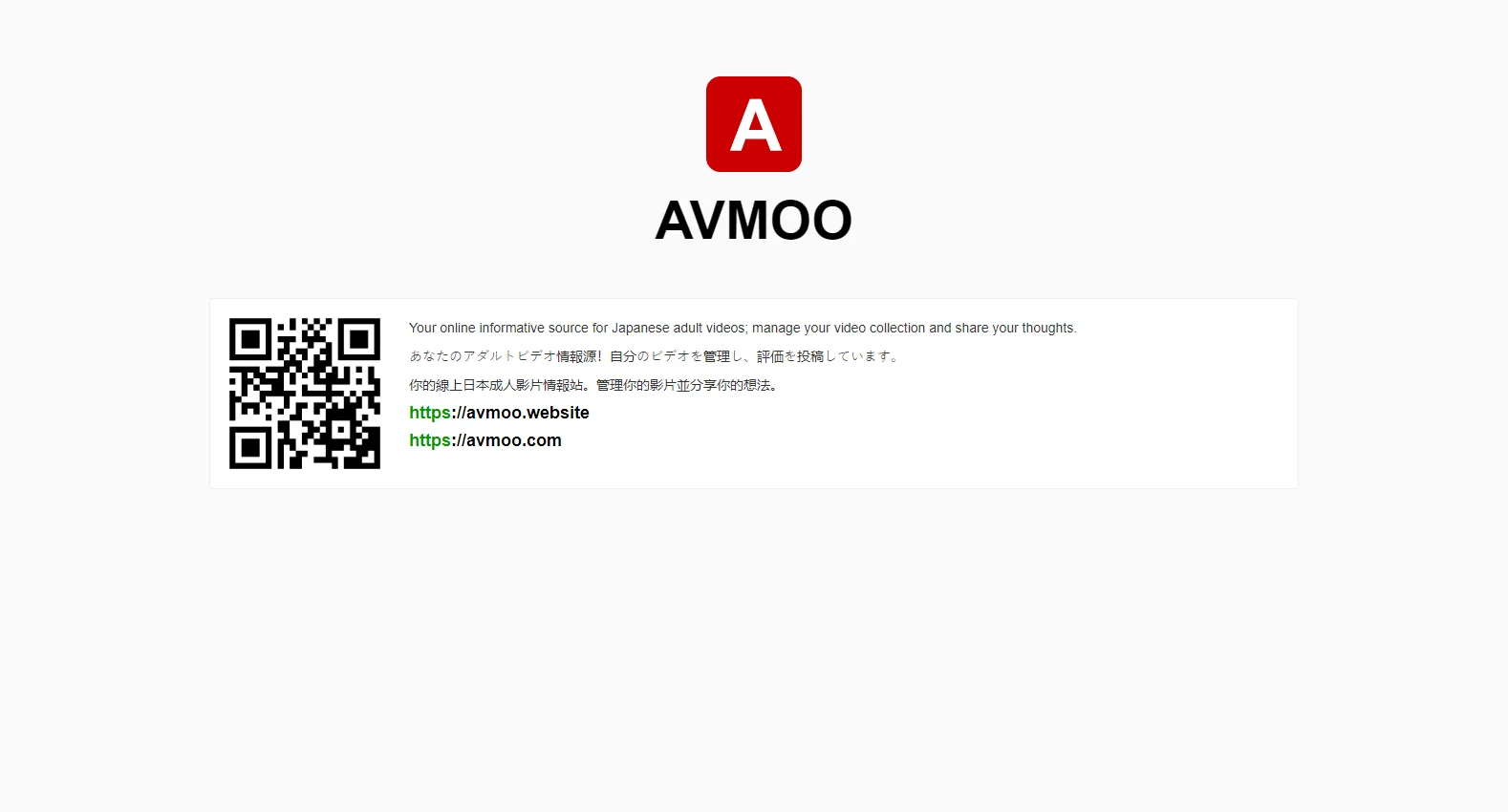 avmoo.com screenshot