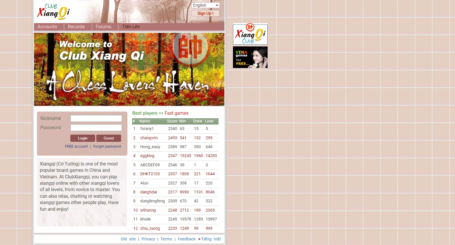 clubxiangqi.com screenshot