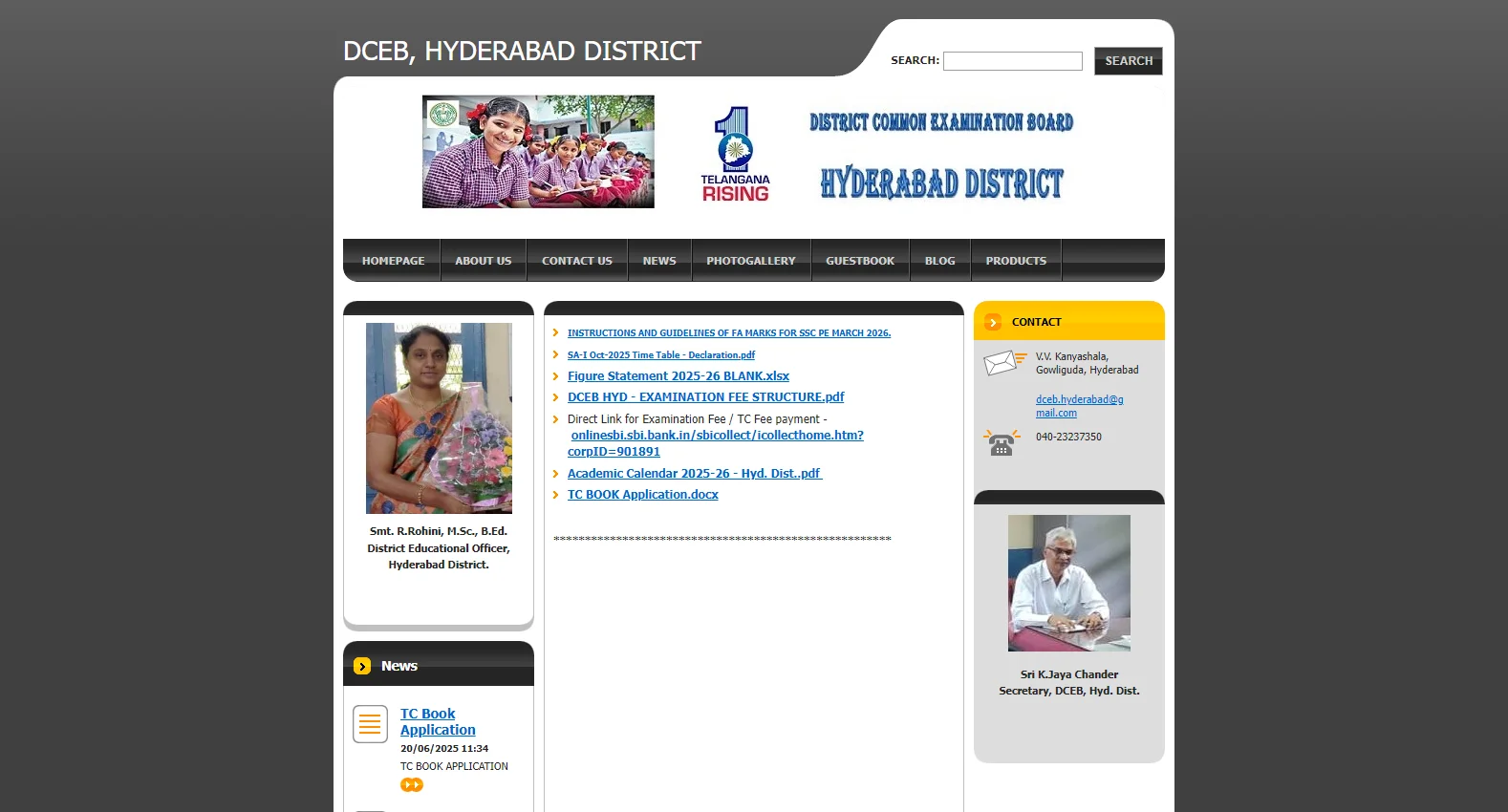 dcebhyderabad.webnode.in screenshot