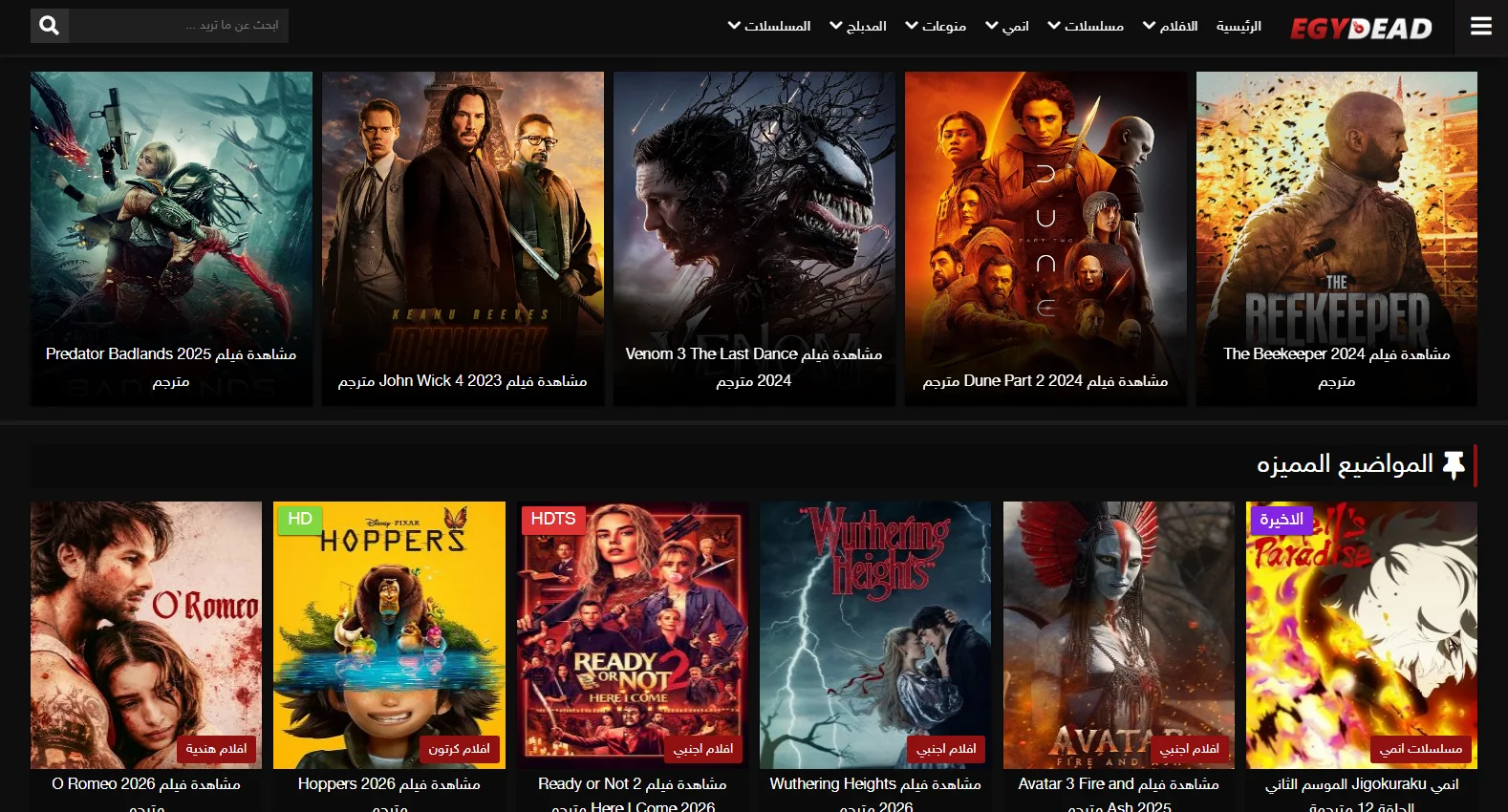 egydead.com screenshot