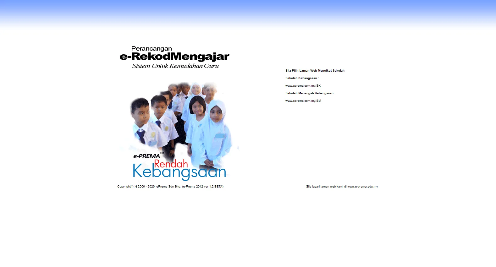 eprema.com.my screenshot