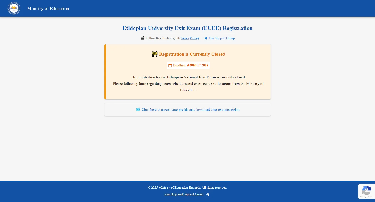 exam.ethernet.edu.et screenshot