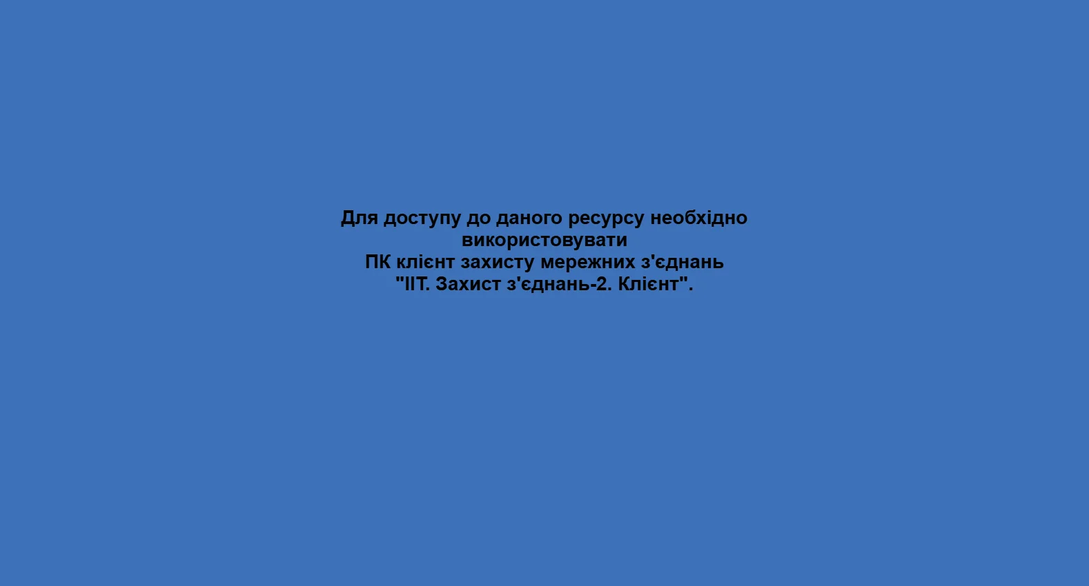 exm.hsc.gov.ua screenshot