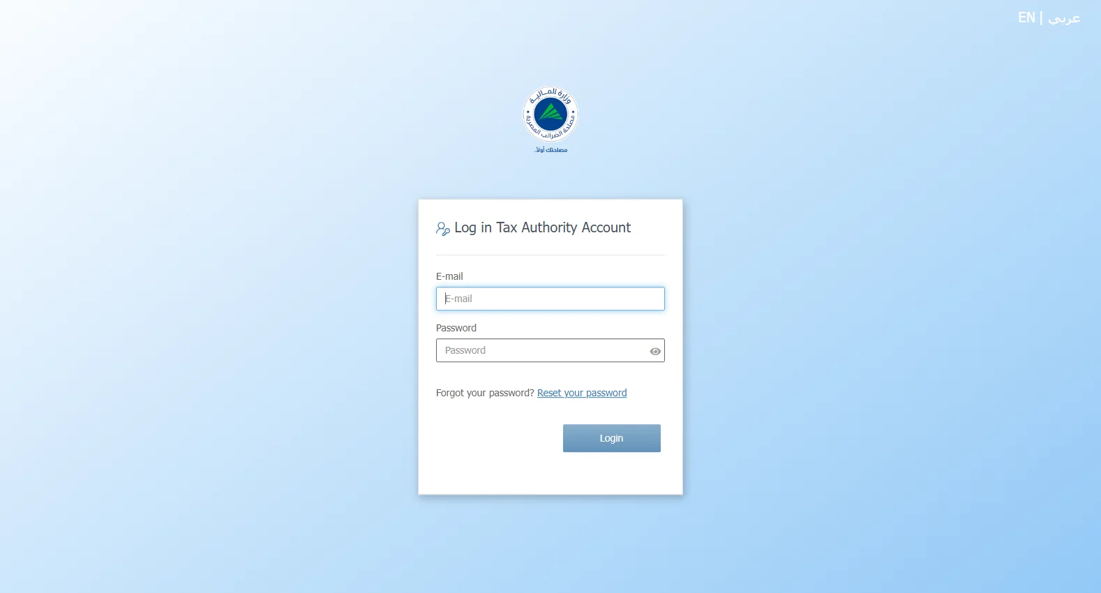 invoicing.eta.gov.eg screenshot
