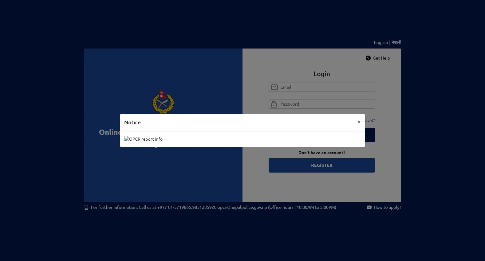 opcr.nepalpolice.gov.np screenshot
