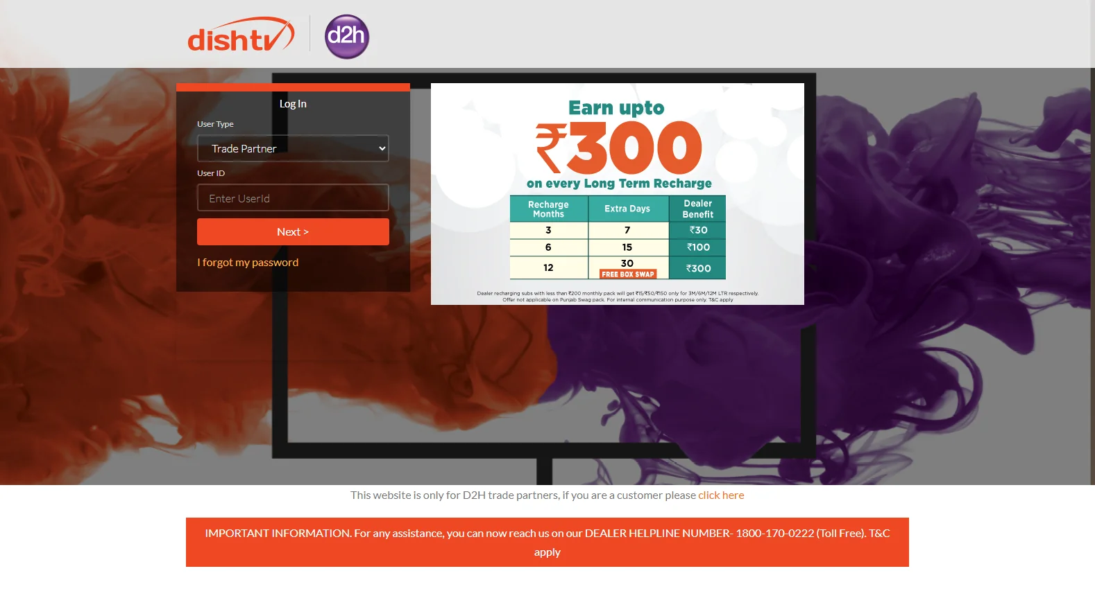 phoenix.dishtvbiz.in screenshot