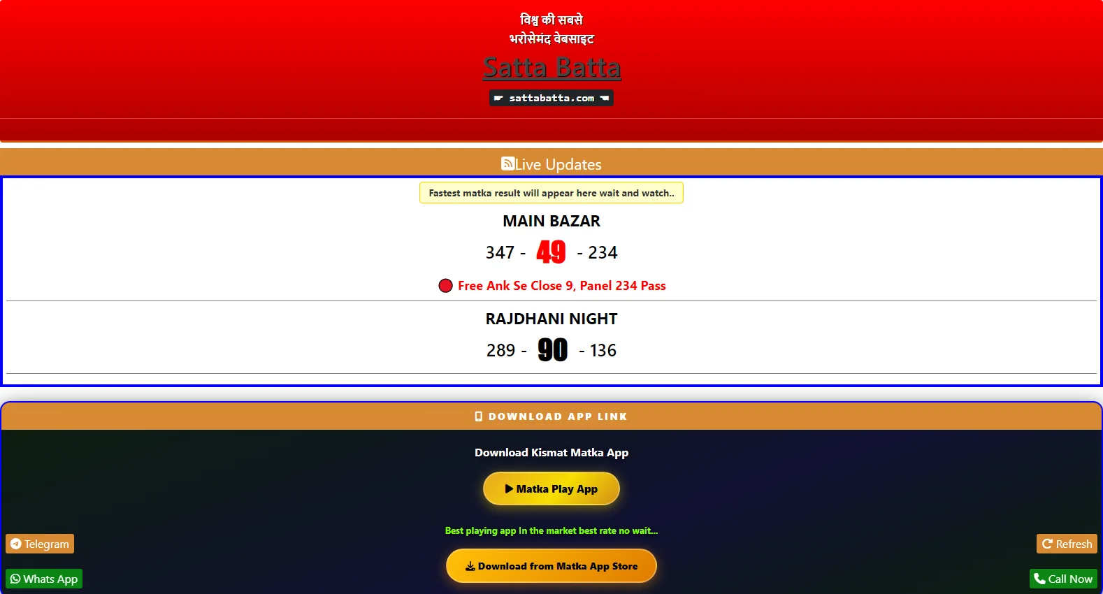 sattabatta.com screenshot