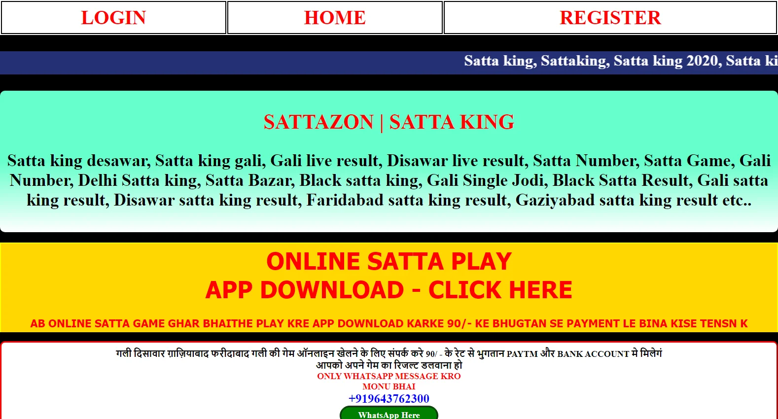 sattazon.com screenshot