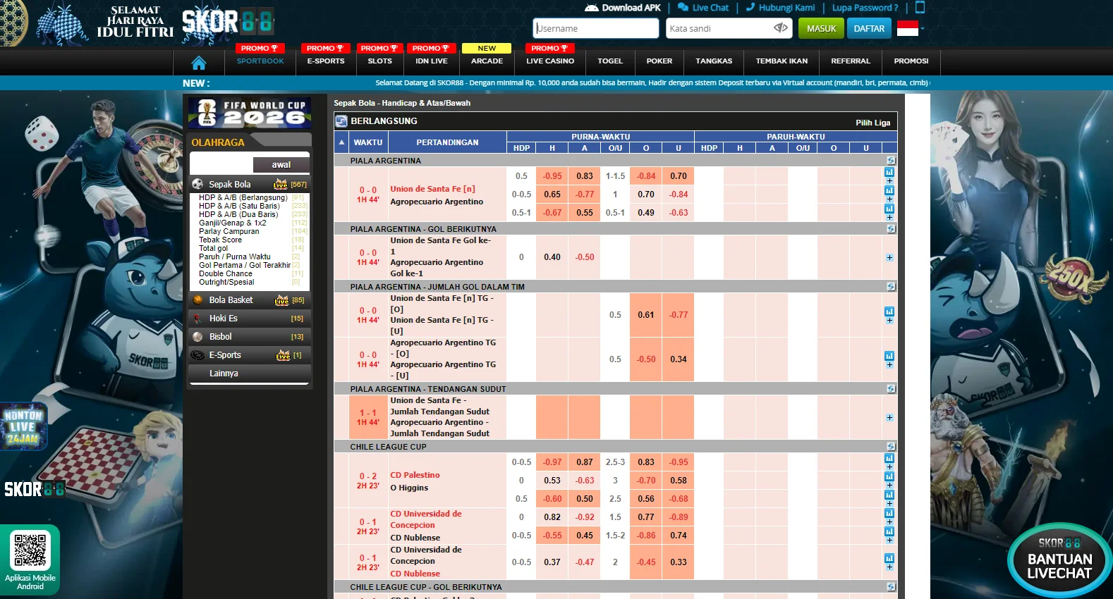 skr88.net screenshot