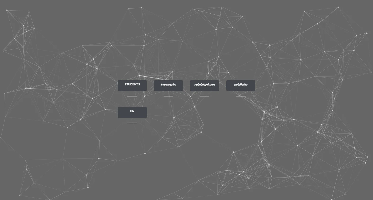 sms.tsmu.edu screenshot
