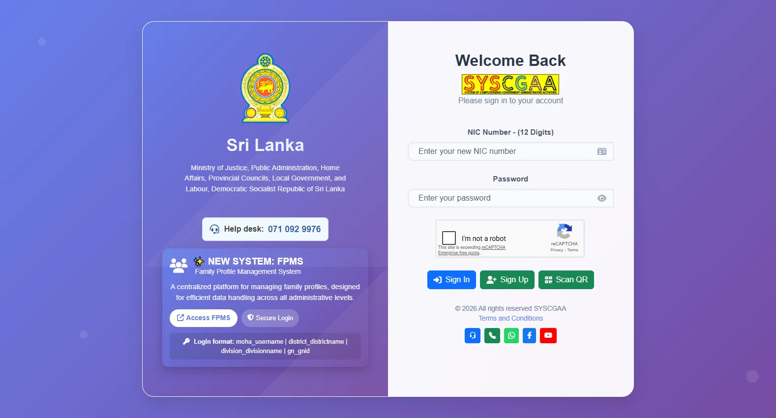 syscgaa.moha.gov.lk screenshot
