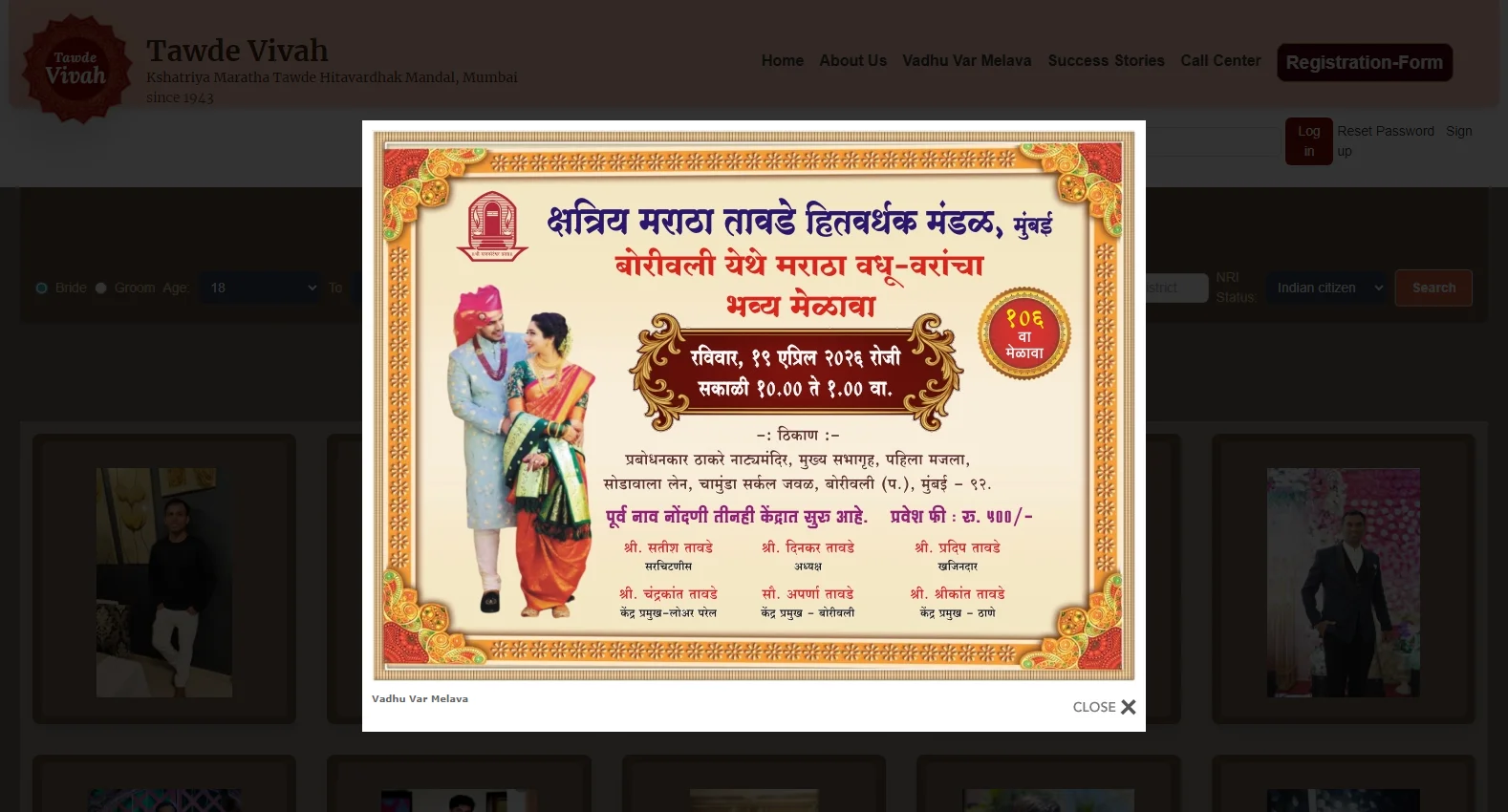 tawdevivah.com screenshot