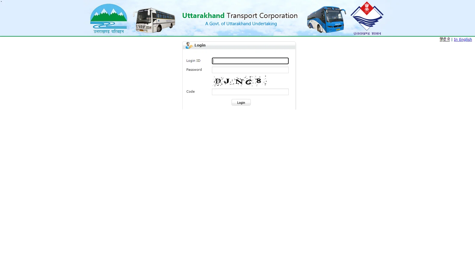 utcfms.uk.gov.in screenshot