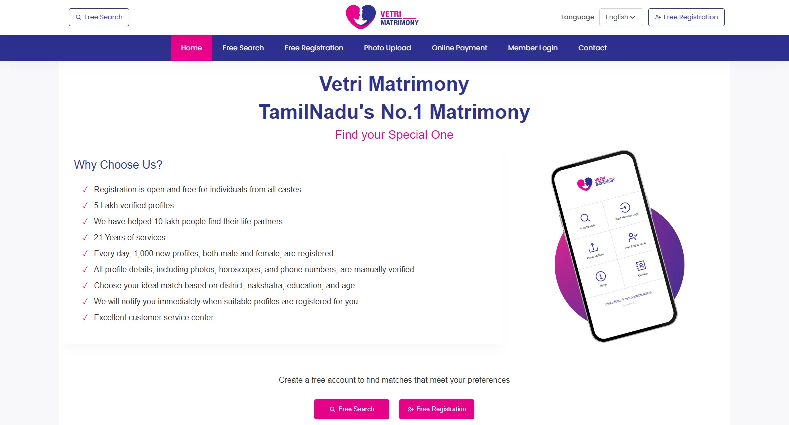 vetrimatrimony.com screenshot